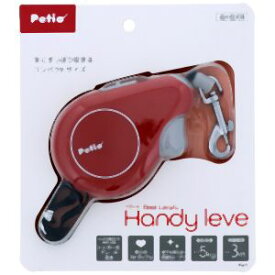 【ペティオ Petio】ペティオ RLリールリードハンディ レーヴェ レッド