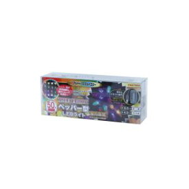 【東京ローソク】ペッパー型LEDライト マルチパステルイエロー 50球 リモコン付 019530-DL00330