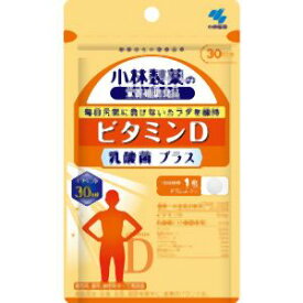 【小林製薬】小林製薬 ビタミンD乳酸菌プラス 30粒