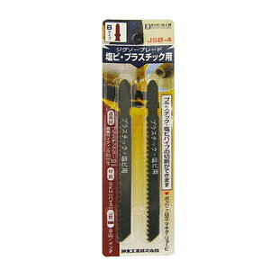 yrbO} BigmanzrbO} JSB-4 WO\[u[h B^Cv rEvX`bNp