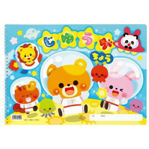 �y�A�[�e�b�N ArTec�z�A�[�e�b�N ���䂤�����傤�A�j�}���t�����Y B4�_�u�������O40�� 9524