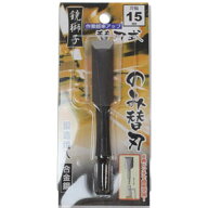 【ビッグマン Bigman】ビッグマン 鏡獅子 替刃式追入のみ 合金鋼 替刃 刃幅 15mm
