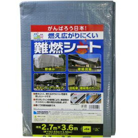 【萩原工業】萩原 NNS2736 難燃シート グレー HC用小畳 2.7m×3.6m