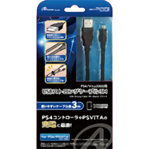 yAT[ AnswerzAT[ PS4 Vita2000p USBXgOP[u 3m ANS-PF050BK