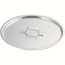 送料無料！！【遠藤商事 TKG】TKG SA 円付鍋用 アルミ 蓋 54cm用 ANB12054 遠藤商事【smtb-u】