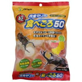 【ミタニ】ミタニ 超食べごろ50 16gx50個 MJ-61