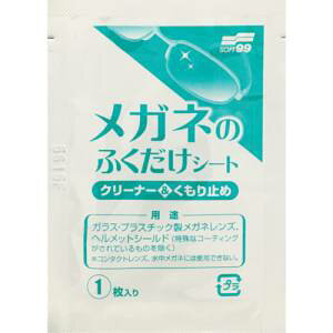 y\tg99 SOFT99z\tg99R[|[V 20175 Kl̂ӂV[g N[i[&~ 400