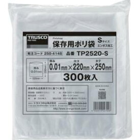 【トラスコ TRUSCO】トラスコ TP2520S 保存用ポリ袋S 250×220 300枚入 TRUSCO