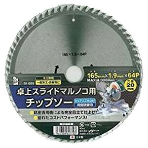 �y�A�C�w���v iHelp�z�A�C�w���v IH-686 ���X���C�h�}���m�R�p�`�b�v�\�[ 165x64