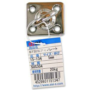yaCY ACACzACAC 15-134 ST]ACv[g 5mm aCY