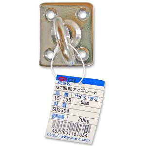 yaCY ACACzACAC 15-135 ST]ACv[g 6mm aCY