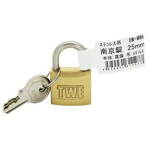 【和気産業 アイアイ】アイアイ IB-089 ステンレス吊 南京錠 バラ 25mm 和気産業