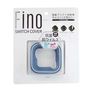 ytB[m FINOzFINO TT-03B-BL tB[m uWXg ֋쓮p XCb`Jo[ pf _[Nu[