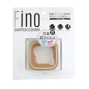 �y�t�B�[�m FINO�zFINO TT-03B-BE �t�B�[�m �u���W�X�g�� ���֋쓮�p �X�C�b�`�J�o�[ ��p���f�� �x�[�W��