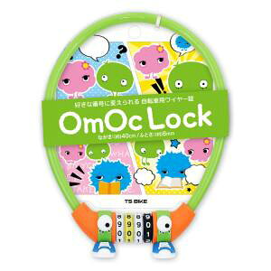 【ティーエスバイク TS BIKE】TSBIKE OMC8-40 GR OmOcLock オモシ-ロック 8mm×40cm ライムグリーン