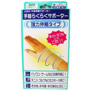 y~mE MINOURAzRc 炭炭T|[^[ M