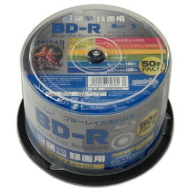 【ハイディスク HI DISC】ハイディスク HDBDR130RP50 BD-R 25GB 50枚 6倍速 ブルーレイディスク 磁気研究所