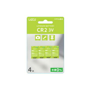yLAZOSz\X L-CR2X4 `Edr CR2 4{pbN LAZOS