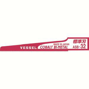 yxbZ VESSELzxbZ ASB-32 GA[\[u[h Wn32R No. 10 VESSEL [J[ s kCꗣs