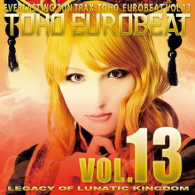 【A-One】TOHO EUROBEAT VOL.13 LEGACY OF LUNATIC KINGDOM