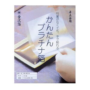 yPjX KENISzPjX 񂽂 v`i   13310656