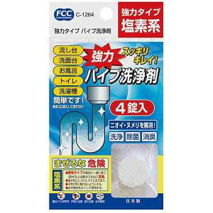yswzsw ̓^Cv pCv fn CN1264