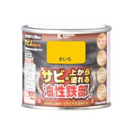 【カンペハピオ KANSAI】カンペハピオ 油性鉄部用S 黄色 0.2L