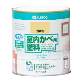 【カンペハピオ KANSAI】カンペハピオ 室内かべ用塗料 浅黄色 0.7L