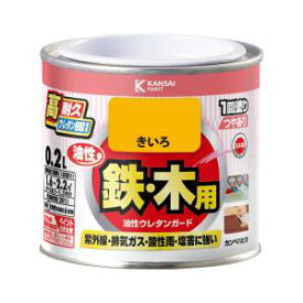【カンペハピオ KANSAI】カンペハピオ 油性ウレタンガード 黄色 0.2L