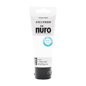 【カンペハピオ KANSAI】カンペハピオ ヌーロ クリヤーコート 70ml