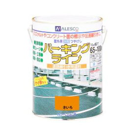 【カンペハピオ KANSAI】カンペハピオ パーキングライン 黄色 4kg