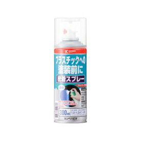 【カンペハピオ KANSAI】カンペハピオ プラスチック用密着スプレー 透明 300ml