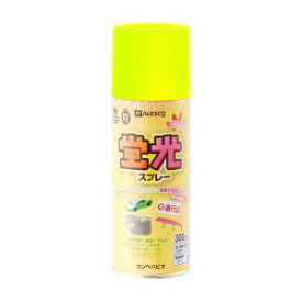 【カンペハピオ KANSAI】カンペハピオ 蛍光スプレー 蛍光イエロー 300ml