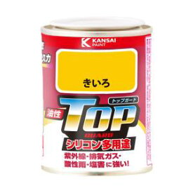 【カンペハピオ KANSAI】カンペハピオ 油性トップガード 黄色 0.1L