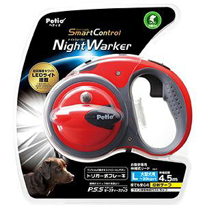 【ペティオ】ペティオ ナイトウォーカー リールリード スマートコントロール L フェニックスレッド