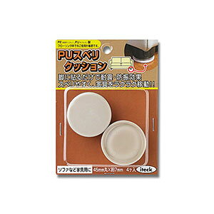 �y���z�� KPS-45 �|���E���^�� �X�x���N�b�V���� ���ׂ�� 45mm��