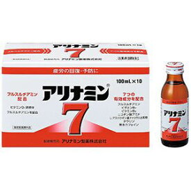 【アリナミン製薬】アリナミン製薬 アリナミン7 100mL 10個
