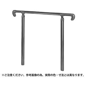 【シロクマ】シロクマ AP-20U アプローチ手すり U 900mm シルバー