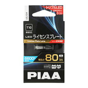 �y�s�A PIAA�zPIAA LEL104 ���C�Z���X�v��-�gLED T10 80LM 1���� 6600K �s�A
