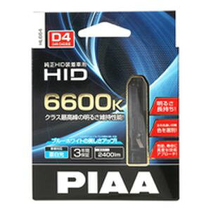 �y�s�A PIAA�zPIAA HL664 ���� ����HID�o���u D4R S 6600K �s�A