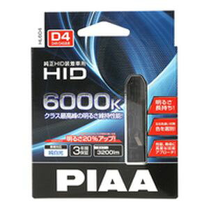 �y�s�A PIAA�zPIAA HL604 ���� ����HID�o���u D4R S 6000K �s�A