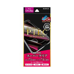 【MSソリューションズ LEPLUS】MSソリューションズ iPhone 12 Pro Max 高性能フィルム PTEC 9H スーパークリア LP-IL20F9H