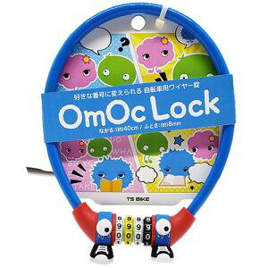 yeB[GXoCN TS BIKEzTSBIKE OmOcLOCK IV[bN XJCu[ 73097 TSBIKEoCN
