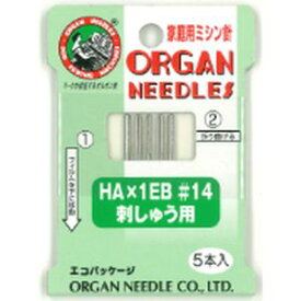【オルガン針】オルガン針 家庭用 ミシン針 刺しゅう用 #14 5本入 HA×1EB