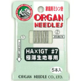 【オルガン針】オルガン針 家庭用 ミシン針 極薄生地用 ＃7 5本入 HAx1GT