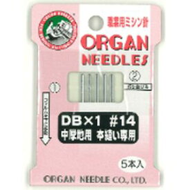 【オルガン針】オルガン針 工業用 ミシン針 中厚地用 ＃14 5本入 DBx1