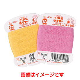 【フジックス FUJIX】フジックス タイヤー 絹手縫い糸 カード巻 9号 40m カラー 29 FK21-29