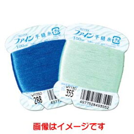 【フジックス FUJIX】フジックス ファイン 手縫い糸 カード巻 100m カラー 47 FK49-47