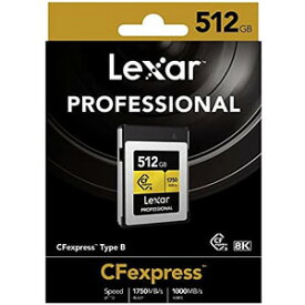 【レキサー Lexar】レキサー LCFX10-512CRB CFexpressカード Type B 512GB