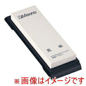 y~\m Misonoz~\m u t T-1 ru #220